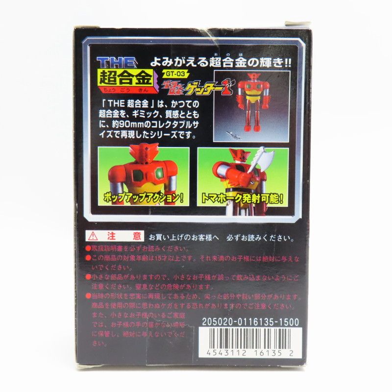 K05-s024 未使用 バンダイ THE超合金 4点まとめ マジンガーZ ゲッター1 マッハバロン コンバトラーV 説明文必読 K05-s024 未使用 バンダイ THE超合金 4点まとめ マジンガーZ