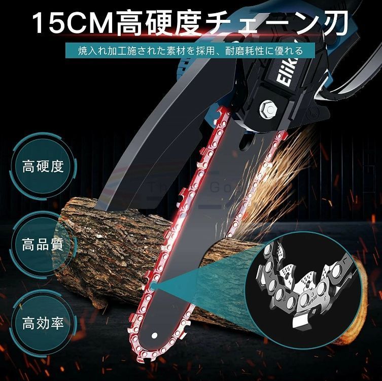 強力 家庭用