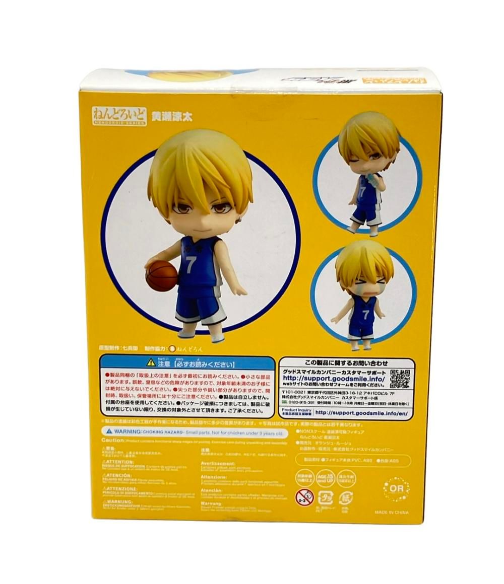 訳あり オランジュ・ルージュ フィギュア 黄瀬涼太 訳あり オランジュ・ルージュ 黒子のバスケ ねんどろいど