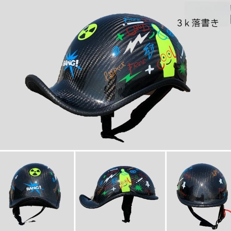 リアルカーボン製半キャップ半帽子ハーフヘルメット ダックテール帽体小さい半ヘル ハーレートレロヘルメットヘルメットクラシックヘルメット本物カーボン製品