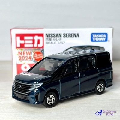 トミカ 日産セレナ Amazon.co.jp: タカラトミー トミカ No.94 日産 セレナ (初回版