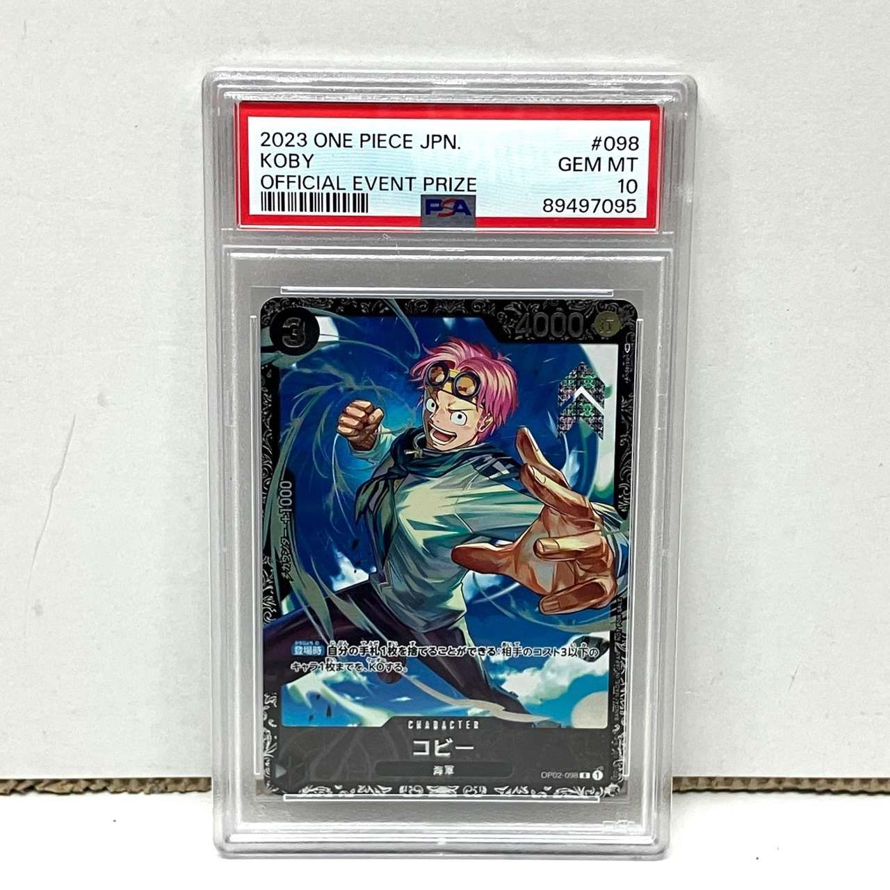 ワンピースカード　コビー　プロモ　フラッグシップ psa10 92742627 ワンピースカード コビー psa10 ワンピースカード コビー プロモ