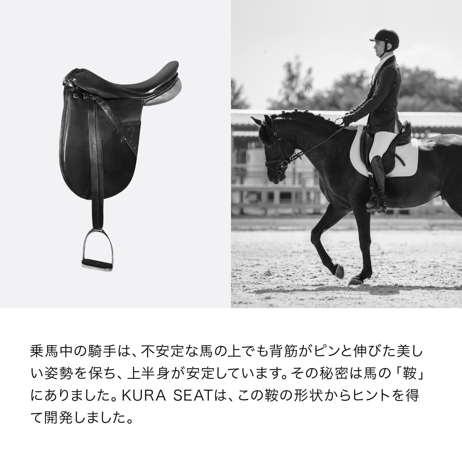 特価 HB 座椅子 姿勢矯正 SEAT 腰痛 椅子 クッション KURA 骨盤 