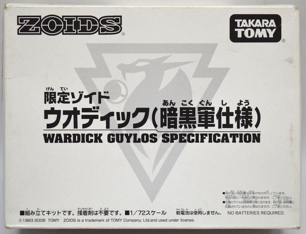 Campus ローゲージニット マスタード ヴィンテージ 60s〜70s