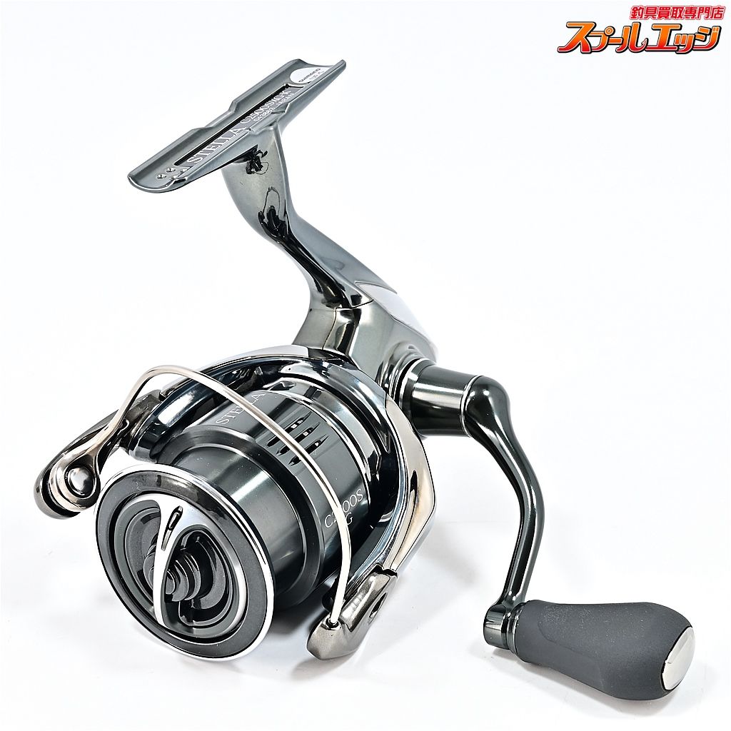 22ステラ C2500SXG 【公式通販】