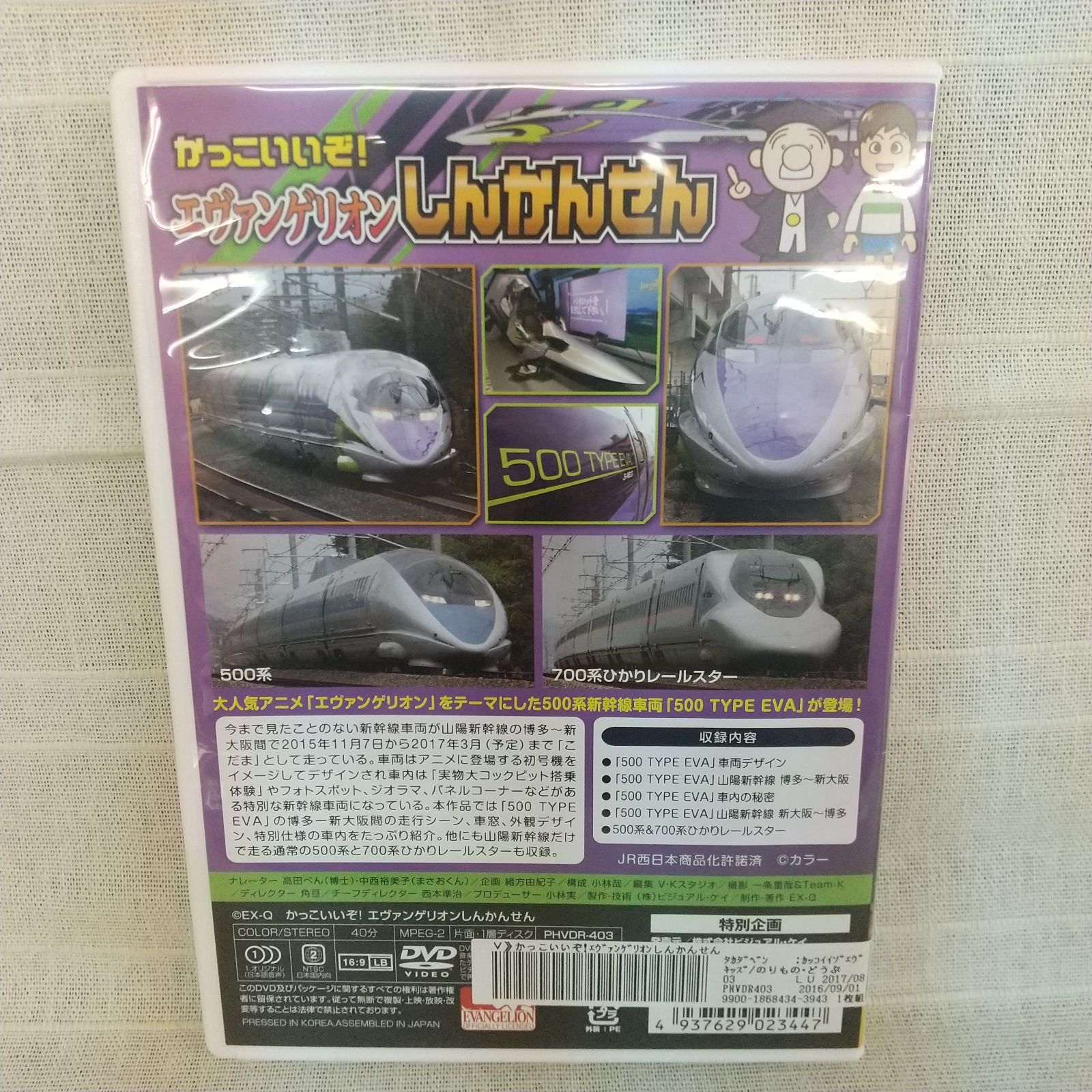 【新品ケース収納】 アウトレイジ ３本セット DVD 映画 新品ケース収納】 アウトレイジ DVD 映画 - メルカリ