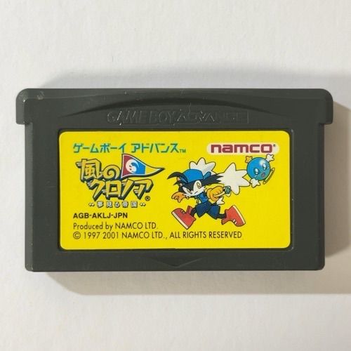 風のクロノア 夢見る帝国 <GBA> - メルカリ