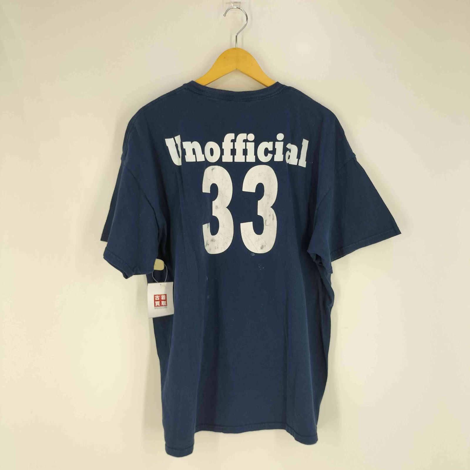 肩幅46.5cmバンド・音楽GILDAN ギルダン Central Junior High Band ギルダン GILDAN 両面プリント ナンバリング クルーネックTシャツ メンズ  2XL