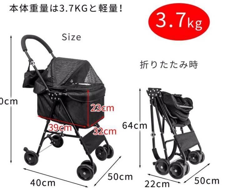 4輪 折りたたみ