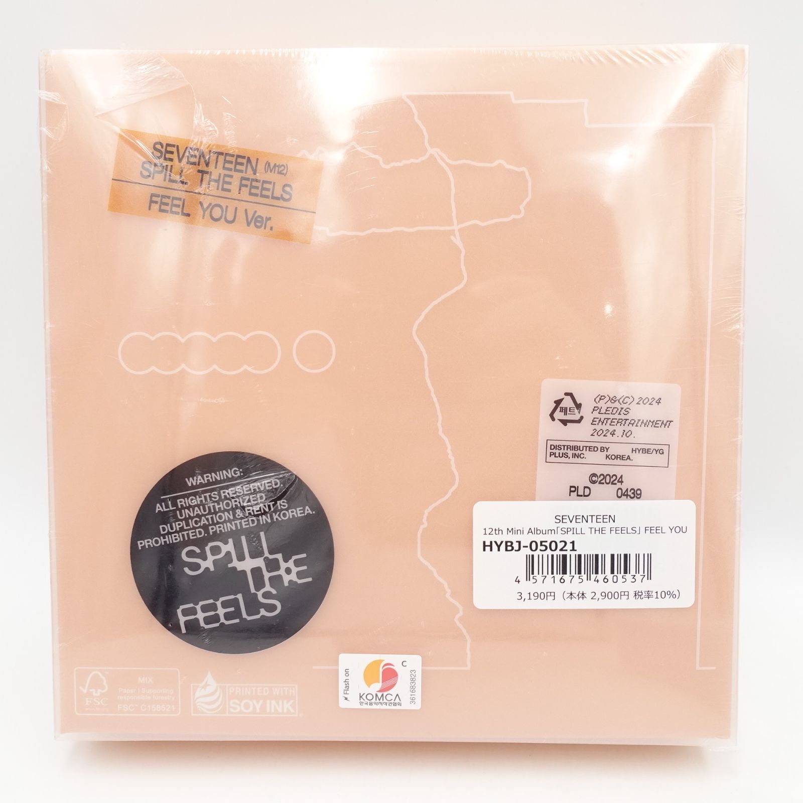 SEVENTEEN セブチ　SPILL THE FEELS 消費期限　新品未開封 SEVENTEEN 新品未開封 CD アルバム まとめ売り 12th ミニ