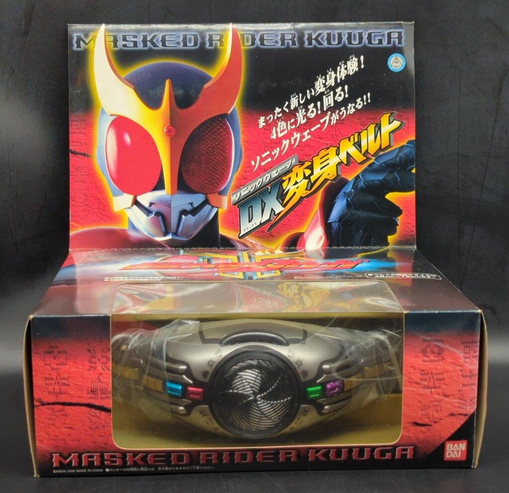 バンダイ 仮面ライダークウガ ソニックウェーブ DX変身ベルト