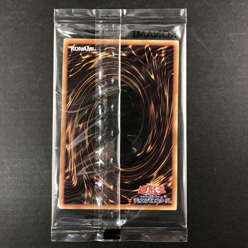 遊戯王 決闘者伝説 ブルーアイズホワイトドラゴン 青眼の白龍 25th 未開封 01w-1654 〇 【未開封】 遊戯王 OCG 決闘者伝説 25th 青眼の白龍