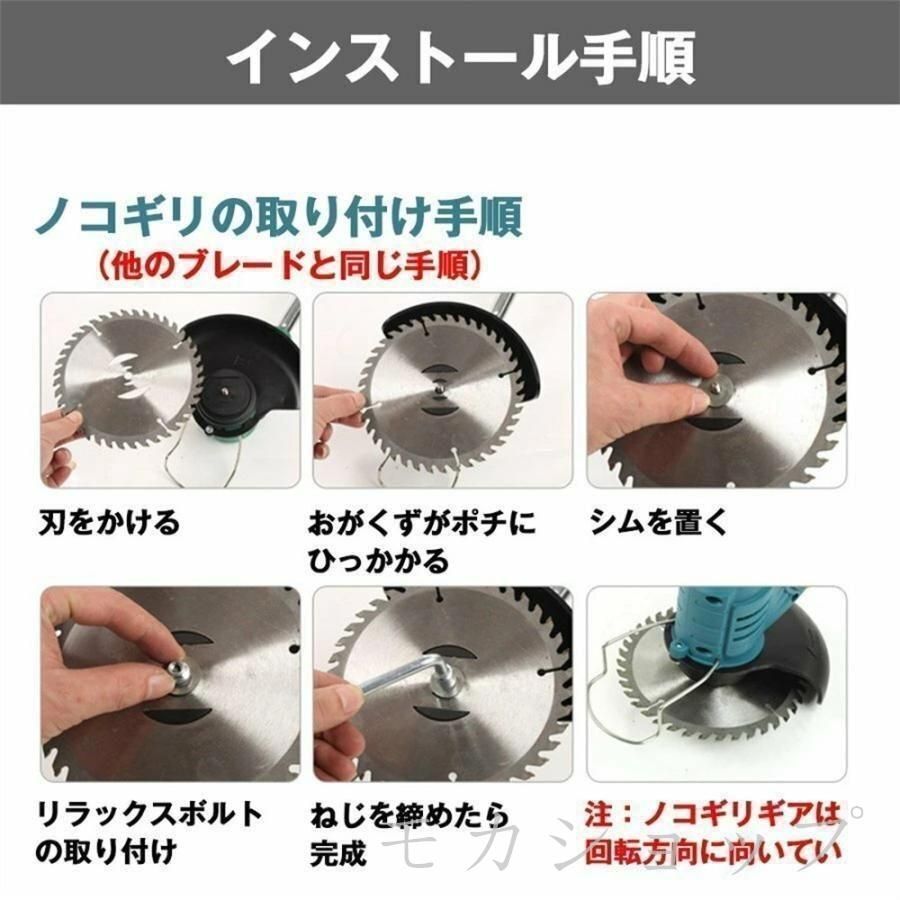 枝切り