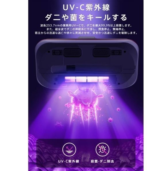 新品、未使用■コードレス 布団クリーナー 布団クリーナー コードレス 布団掃除機 USB充電式 ダニ除去