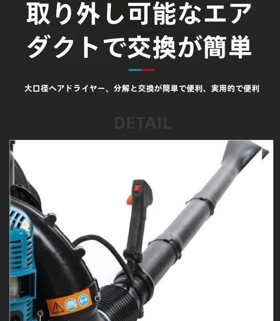 4サイクル ハイパワー