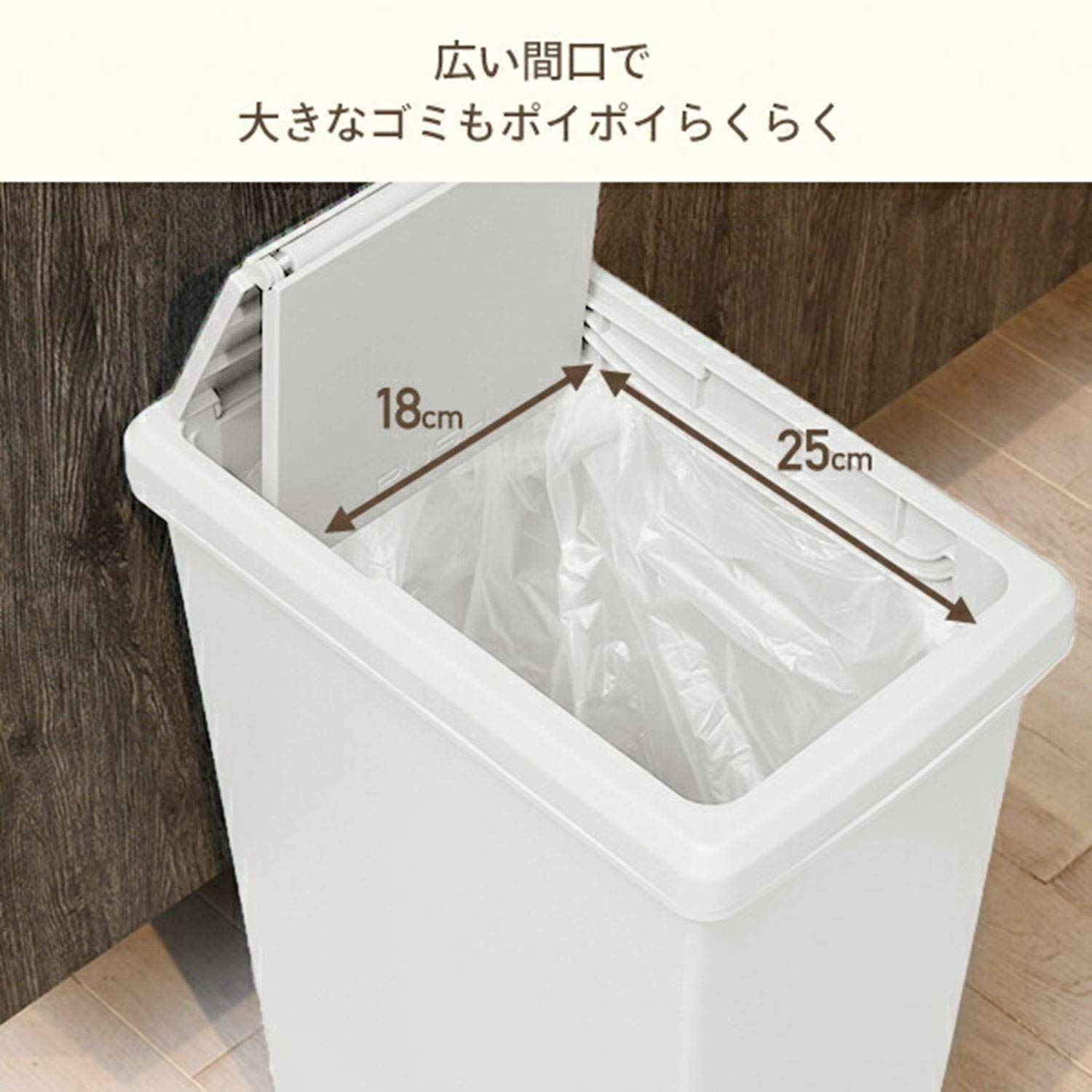 ゴミ箱 2個組