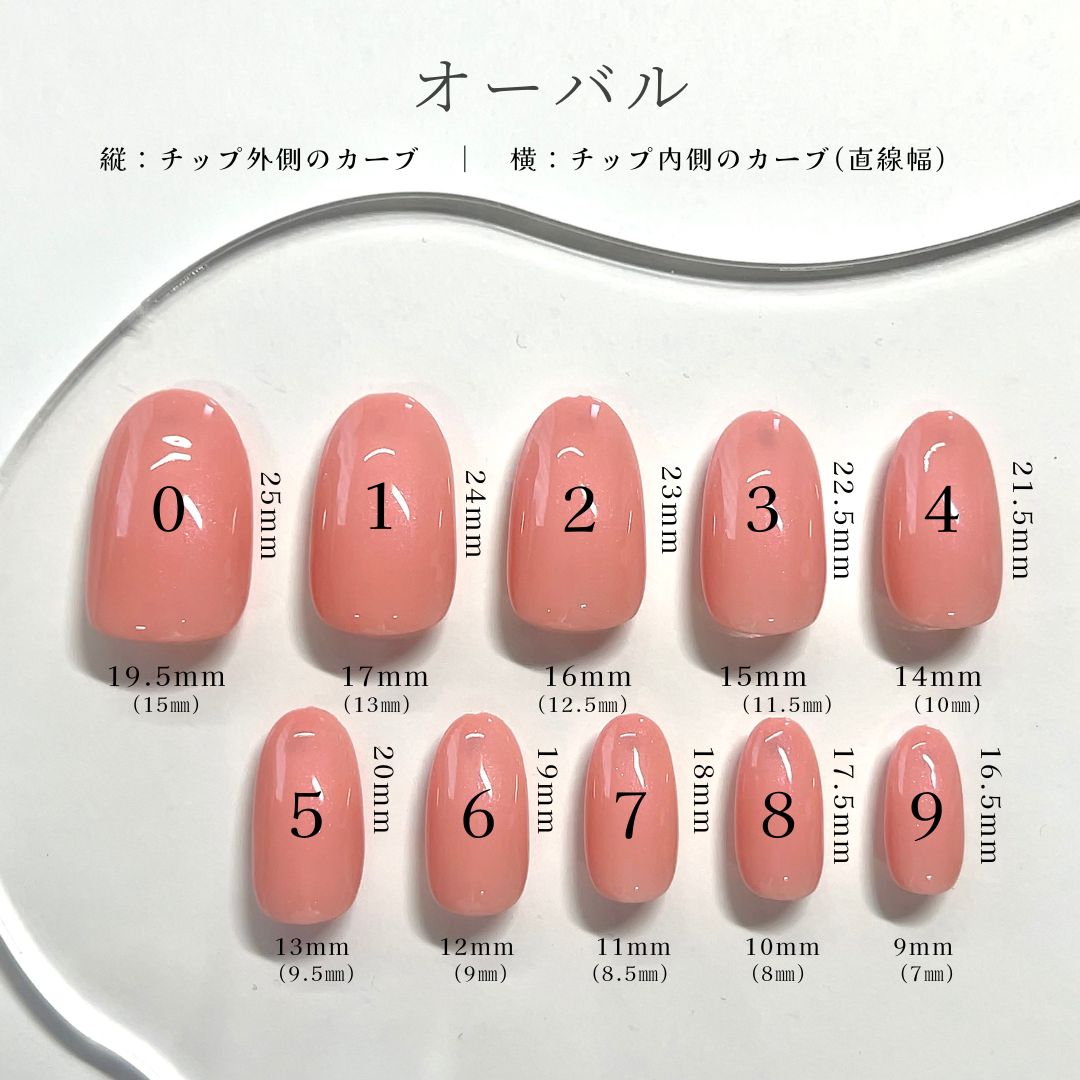 確認用 251.●メルカリ便●［Mサイズ］ネイルチップ☆ 確認用 251.○メルカリ便○［Mサイズ］ネイルチップ☆