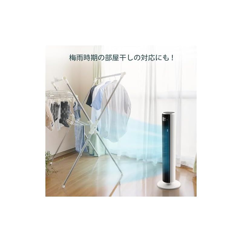 省エネ
