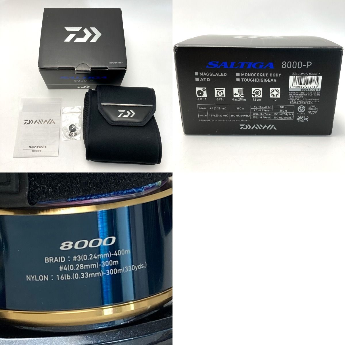DAIWA ダイワ 20 ソルティガ 8000-P 00065001 スピニングリール