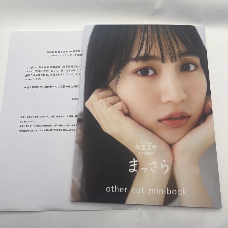 yuki様の