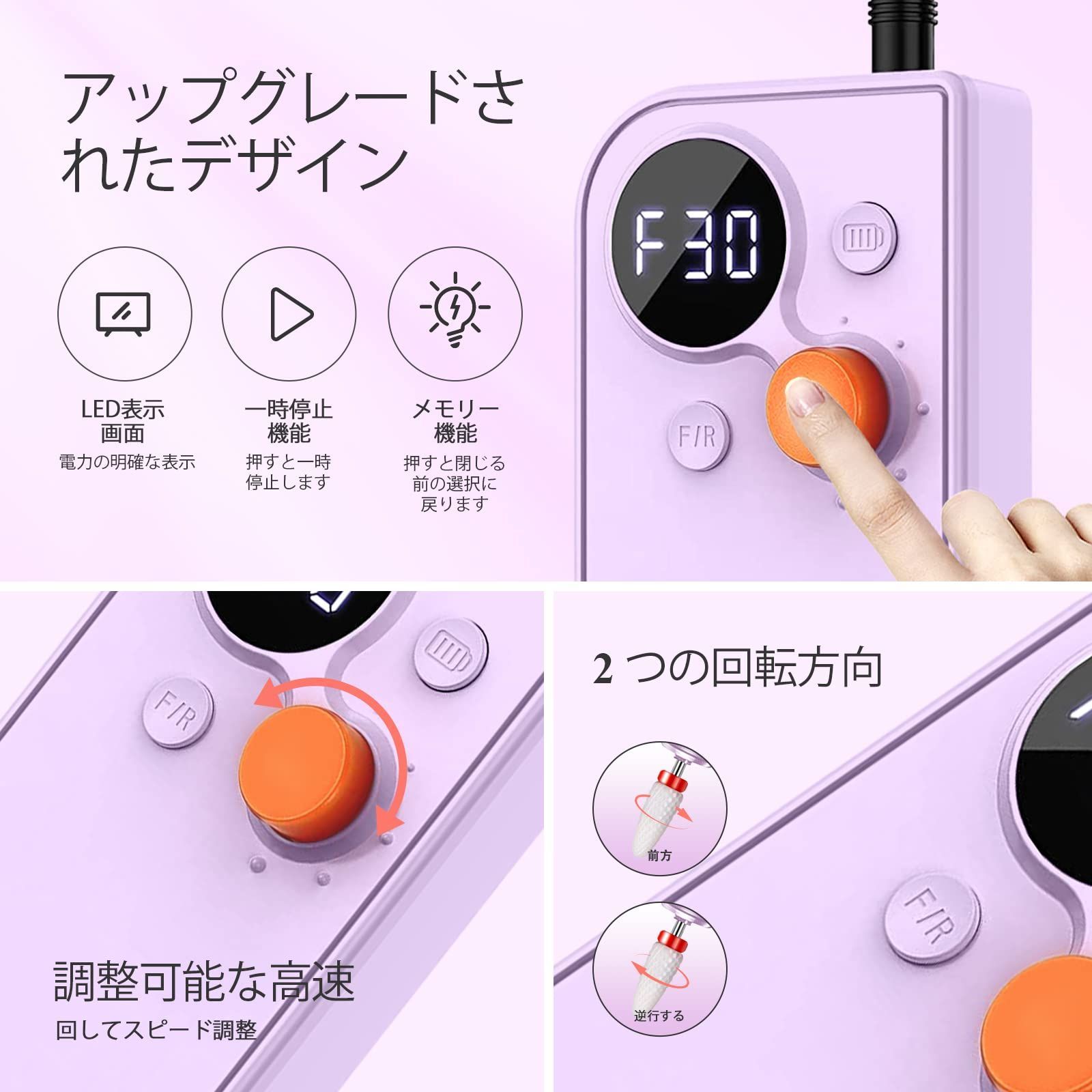 家庭用 パープル