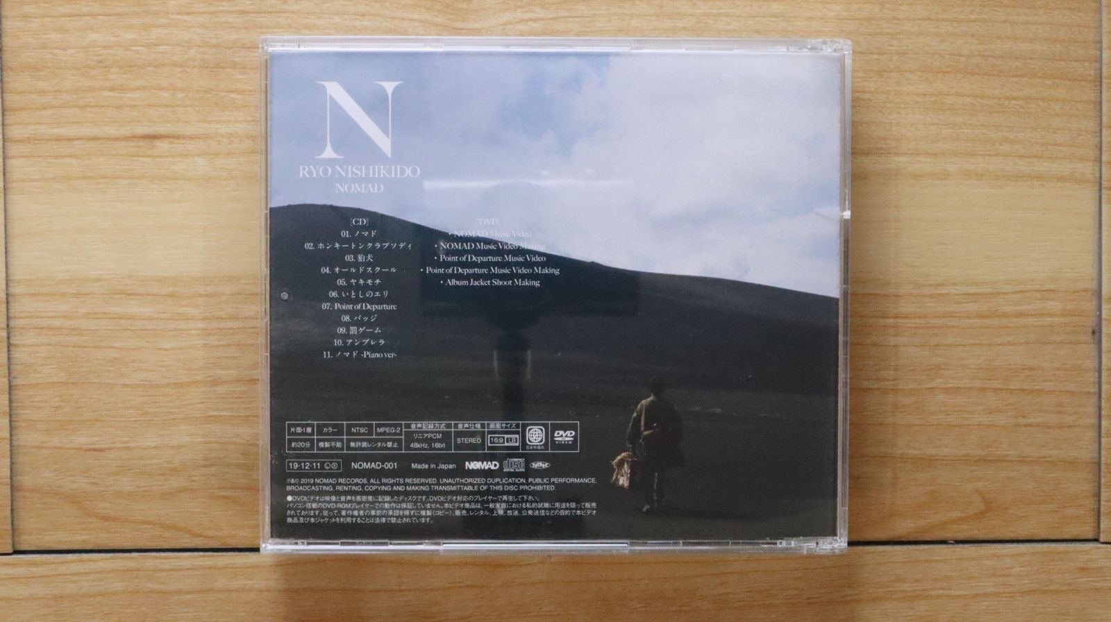 NOMAD（初回限定盤／Blu-ray　Disc付） Amazon.co.jp: NOMAD(初回限定盤)(Blu-ray Disc付): ミュージック