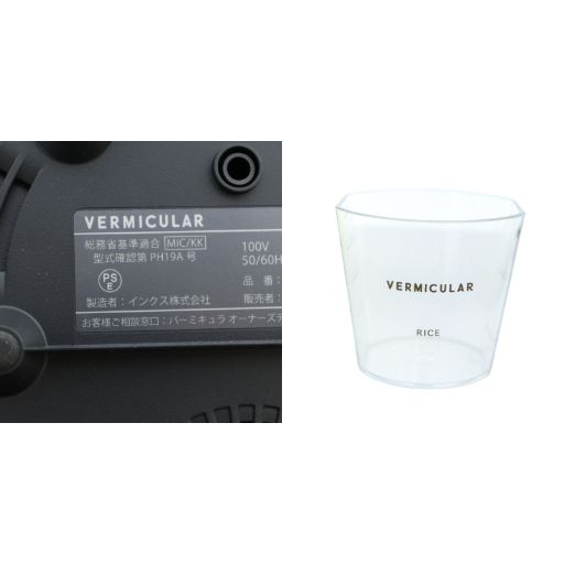 PH19A ライスポットミニ