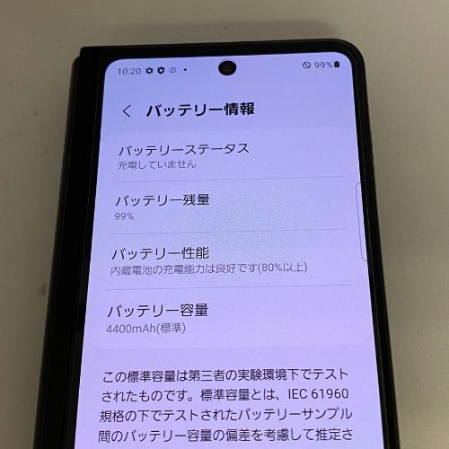 ★【訳あり品】docomo Galaxy Z Fold3 5G SC-55B ブラック【保証なし】