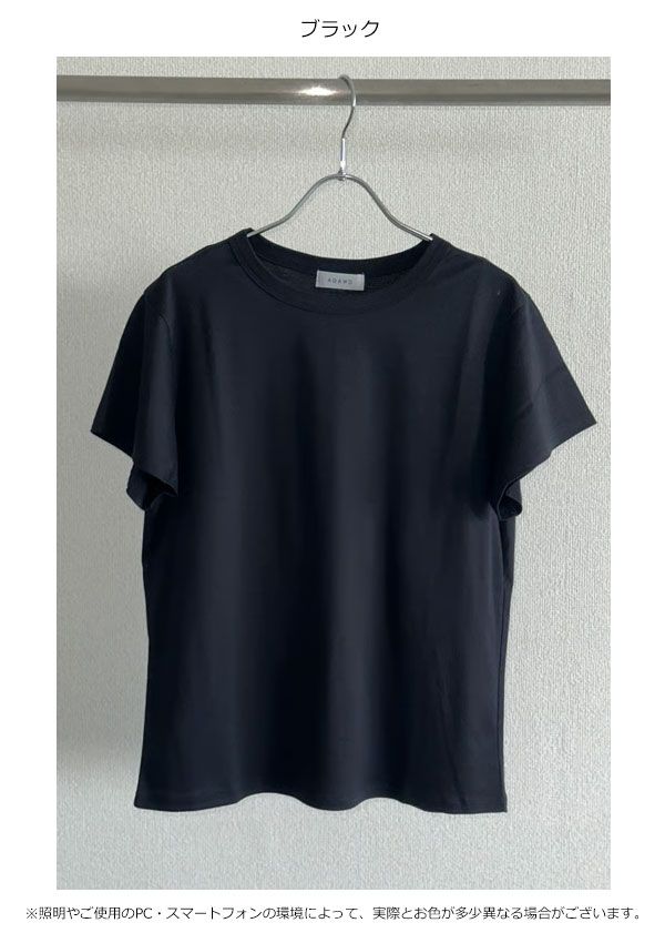アガウド AGAWD トップス 25春夏 Cool Tuch Basic Tee クールタッチベーシックT ミドル丈 半袖 Tシャツ 2421-661210 爆速配送】【即納】 アガウド AGAWD トップス 25春夏 Cool Tuch