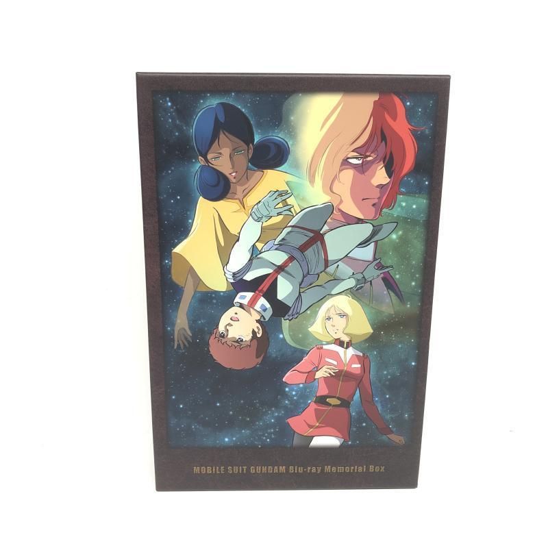 【中古】機動戦士ガンダム Blu-rayメモリアルボックス(初回限定生産商品)[69][240069202495] 中古】機動戦士ガンダム Blu-rayメモリアルボックス(初回限定