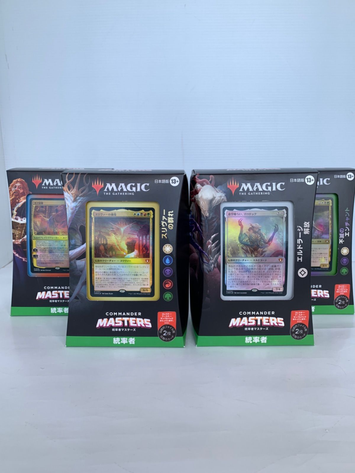 ☆新品 MTG 統率者マスターズ 統率者デッキ 日本語版4種セット - メルカリ