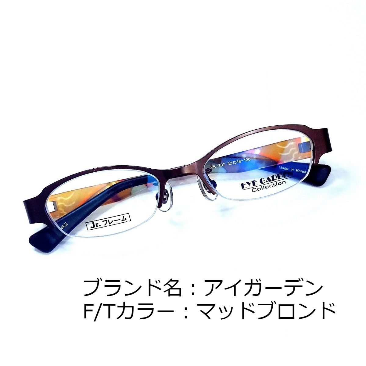 日本価格 No.1620メガネ EYE GARDEN【度数入り込み価格】 | www ...