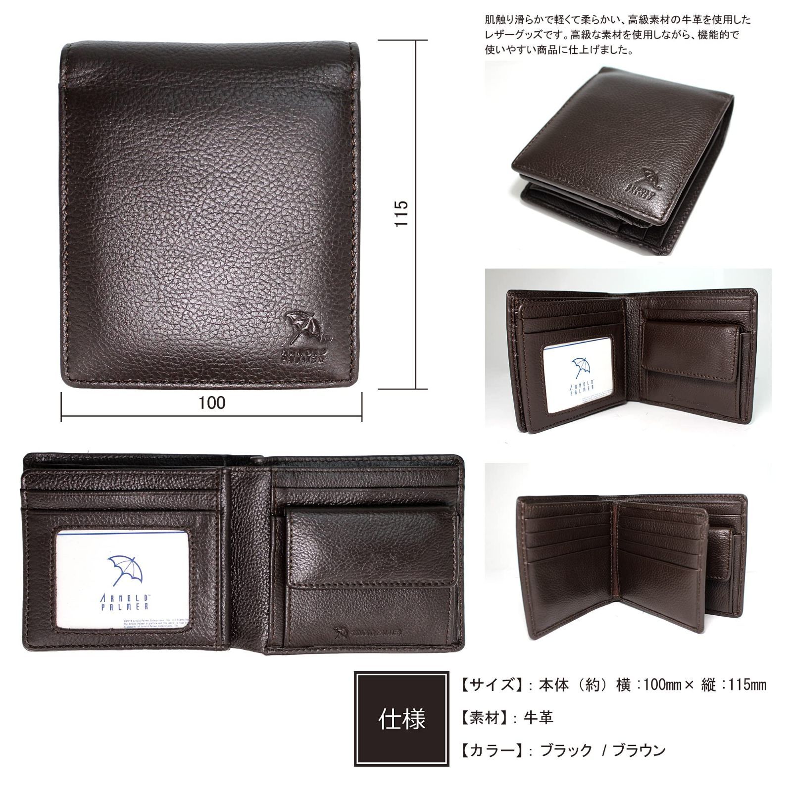 【色: black】アーノルドパーマー 財布 メンズ 二つ折り財布 多機能 中べ