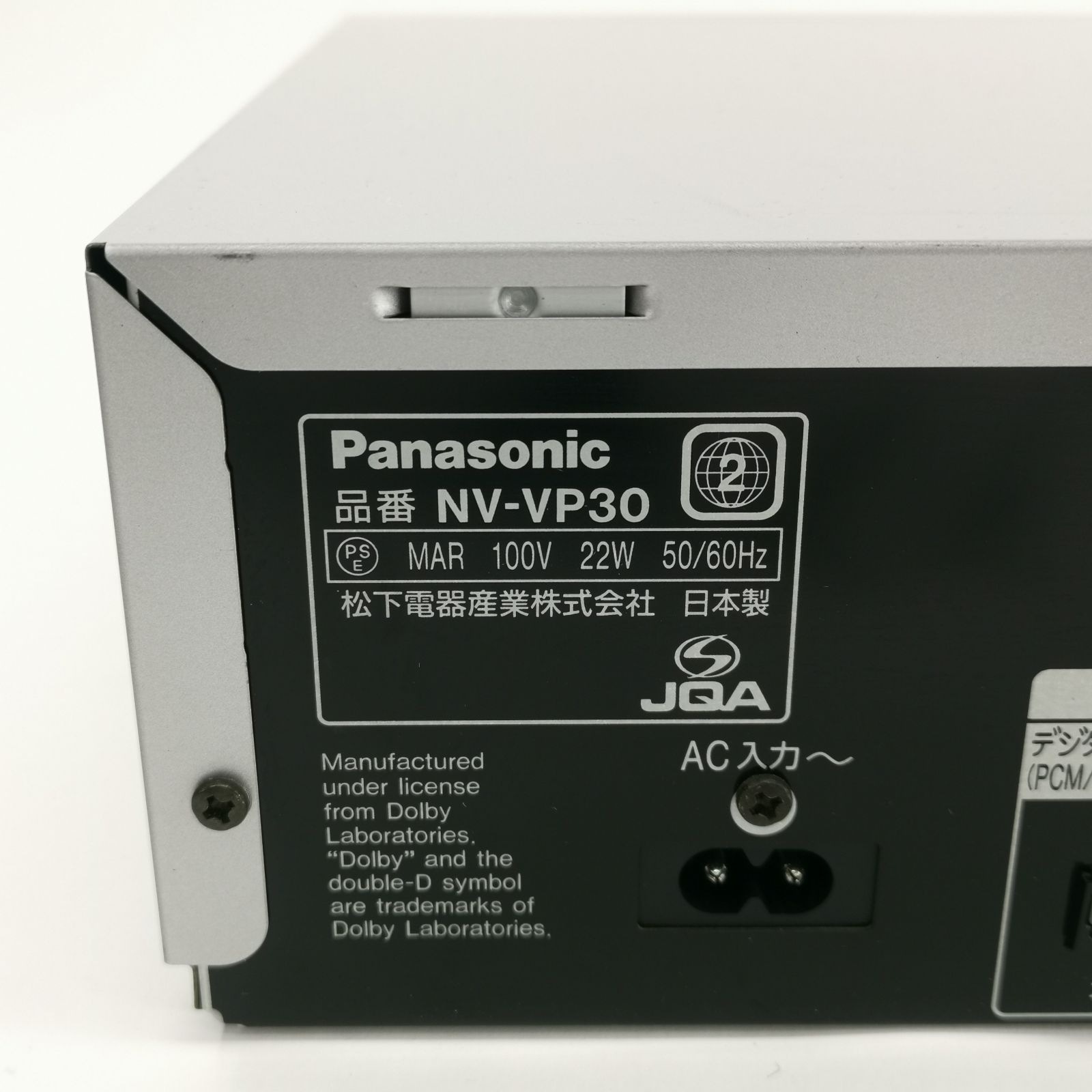Panasonic NV-LC1 ビデオカメラ miniDVのダビングに！ Panasonicビデオ