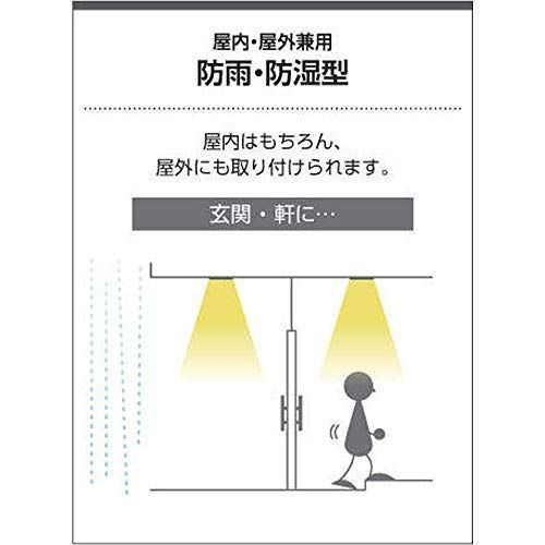 コイズミ照明 防雨防湿型軒下シーリング 直付壁付取付 FCL30W相当 昼