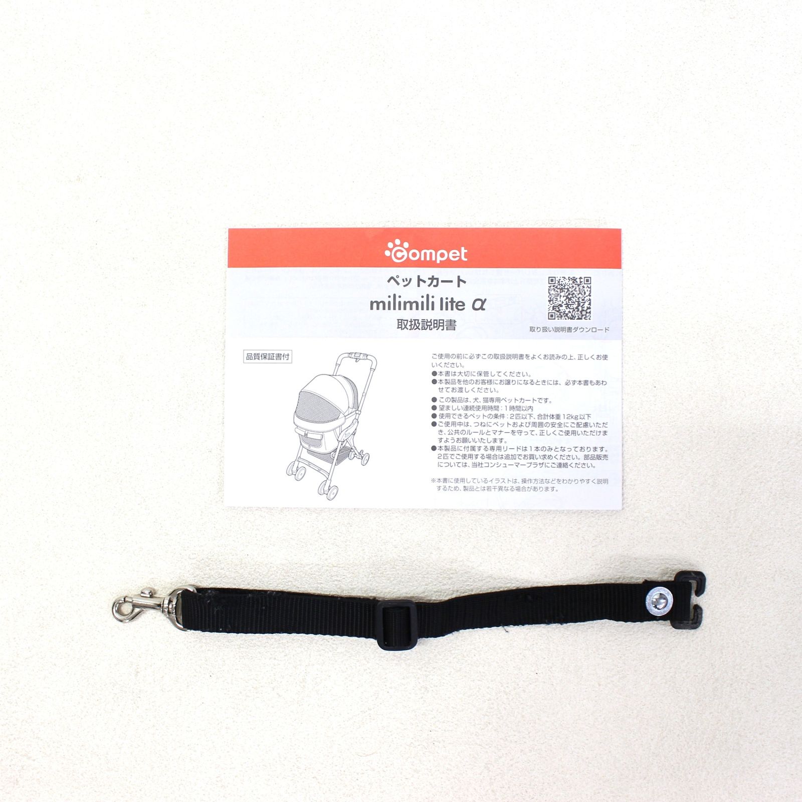 バニアングリーン