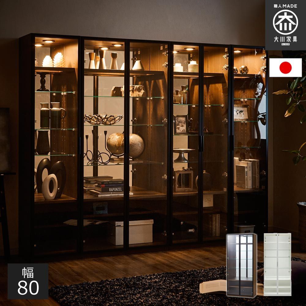 コレクションケース　80幅 ウォールナット