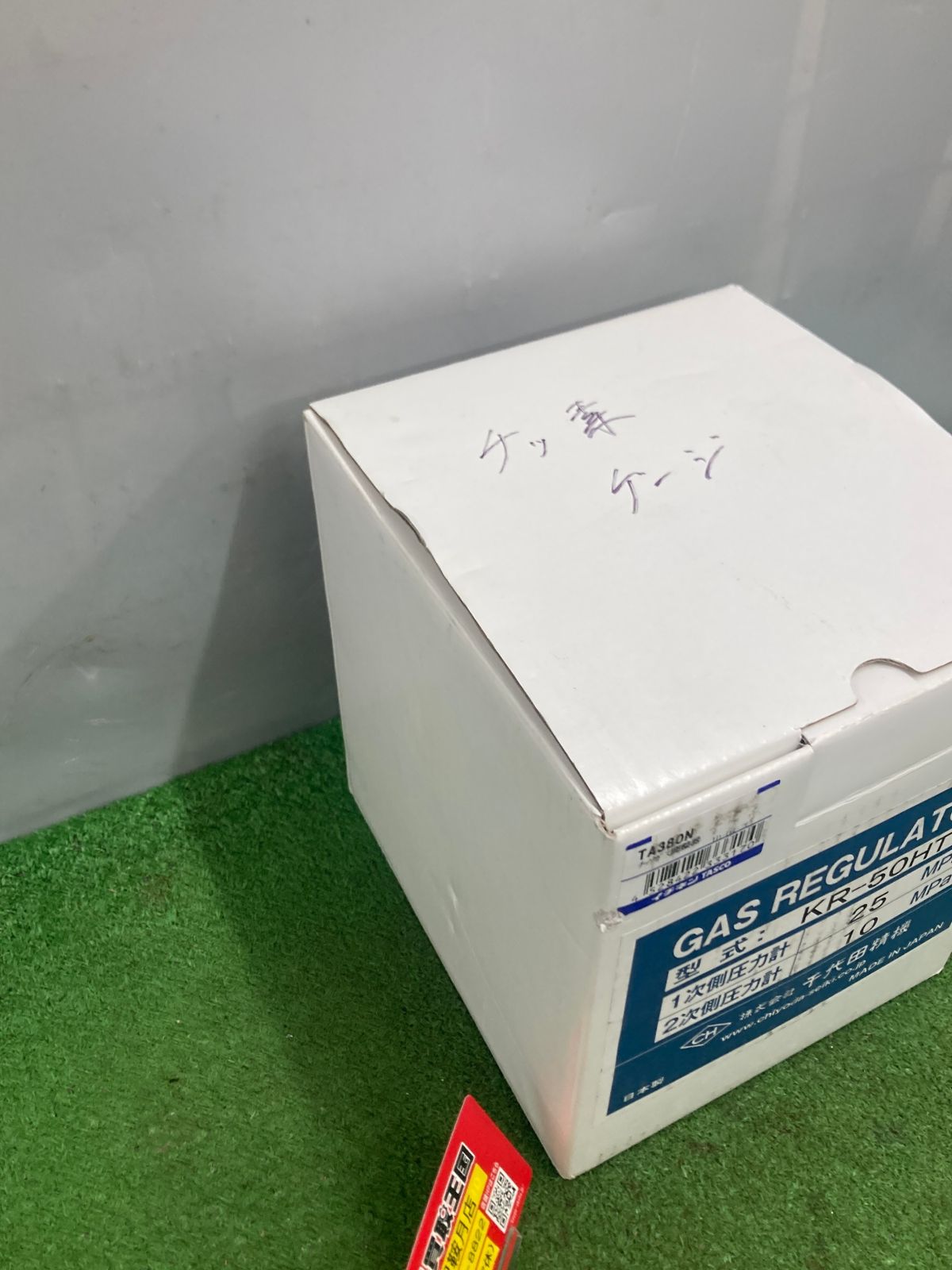 0922 千代田精機