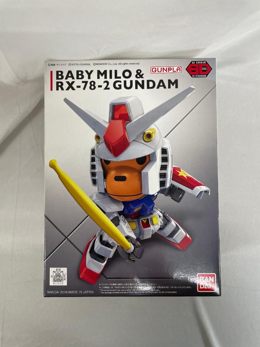 【未開封】ベイビーマイロ ＆ RX-78-2 ガンダム 「機動戦士ガンダム×BABY MILO」 SDガンダム EXスタンダード [0230