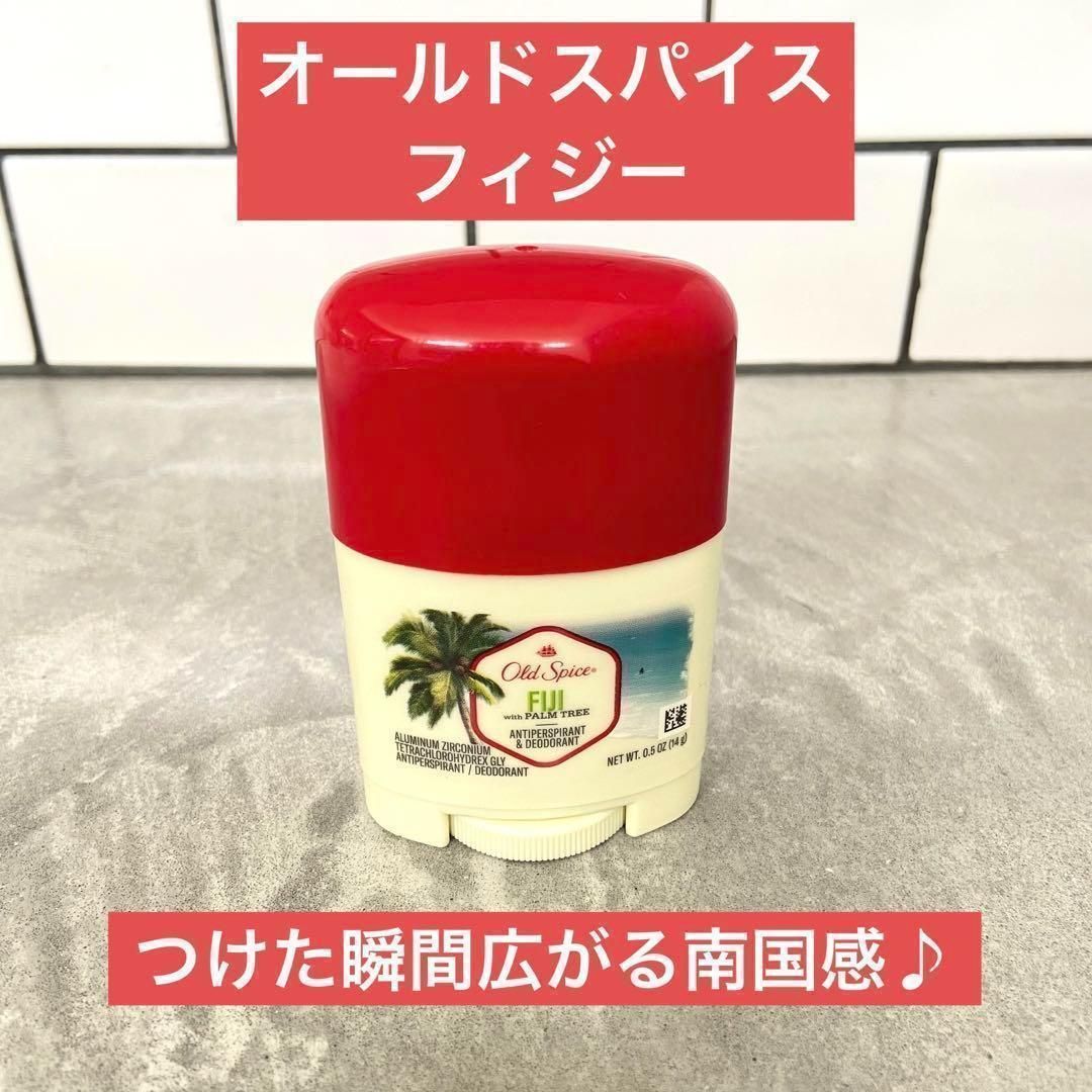 Old spice オールドスパイス Fiji フィジー 14g トラベルサイズ - メルカリ