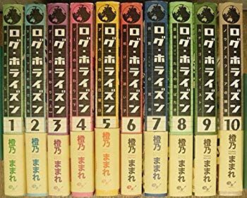 ログ・ホライズン セット[マーケットプレイスセット] rdzdsi3 非常に良い】ログ・ホライズン セット[マーケットプレイスセット