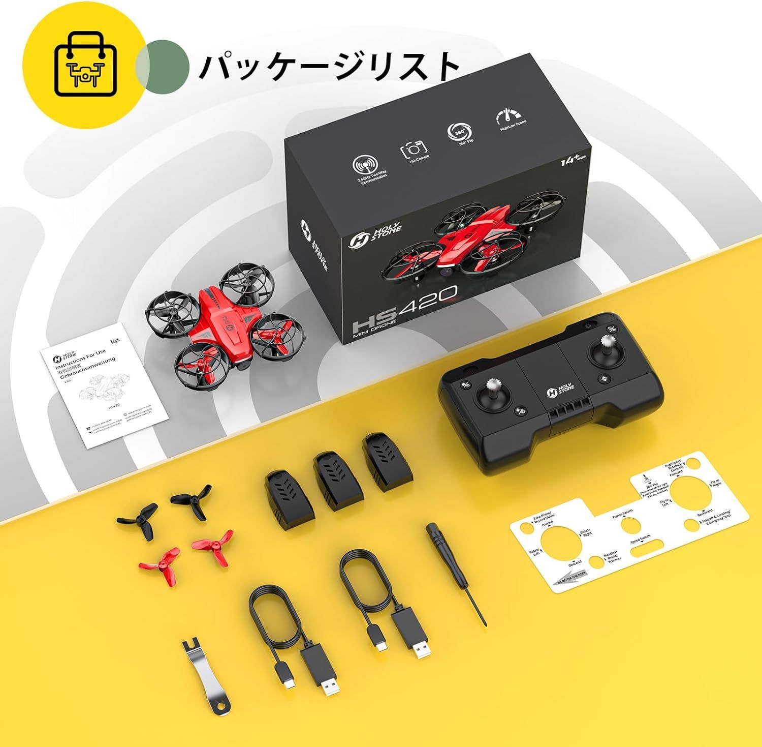 ドローン 100g未満 申請不要 1080Pカメラ付き 子供向け 小型 ミニ