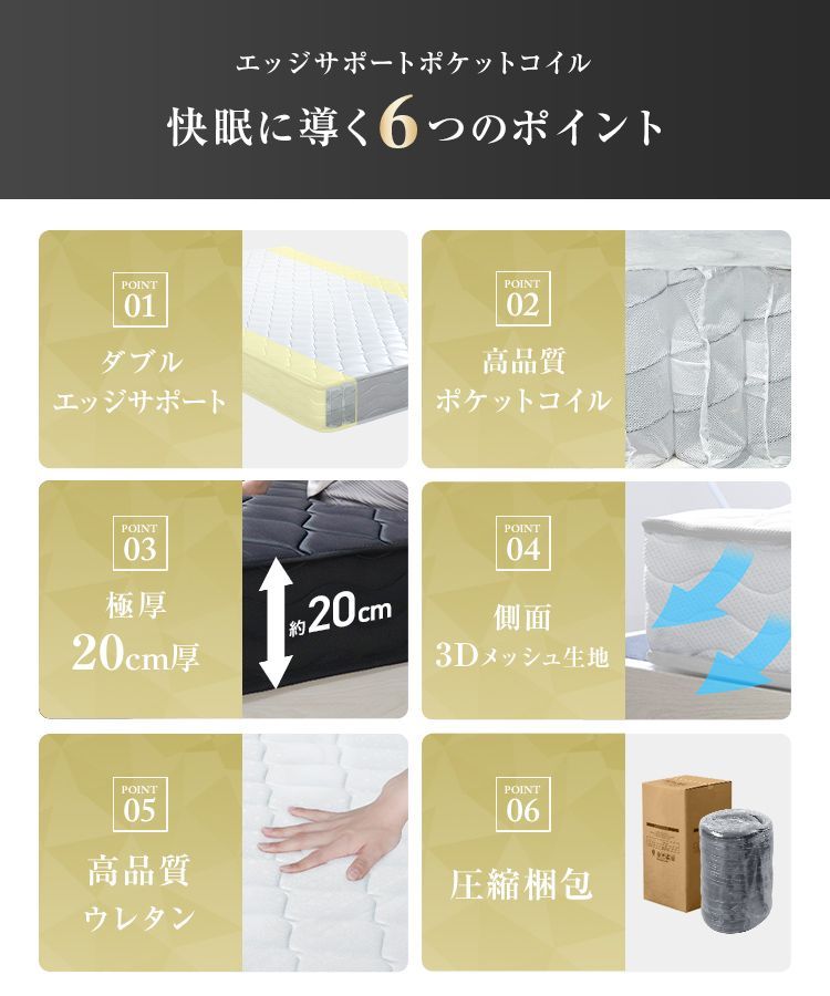 敷き布団
