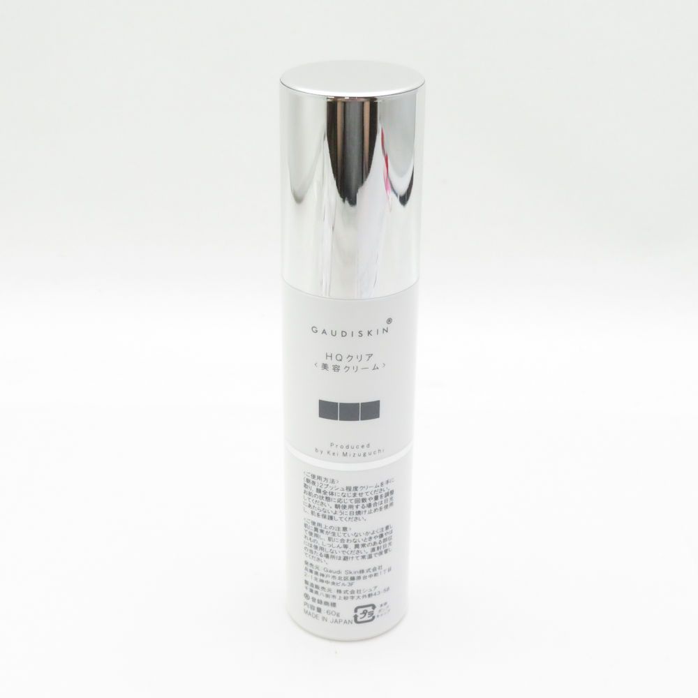 HQ CLEAR クリーム 60g 日本製 【公式通販】