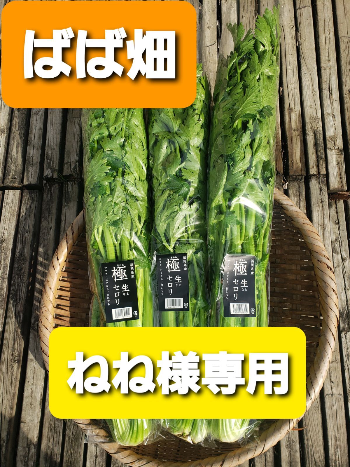 サラダ様専用 ポテトサラダ さま専用 サラダ様専用 ポテトサラダさま