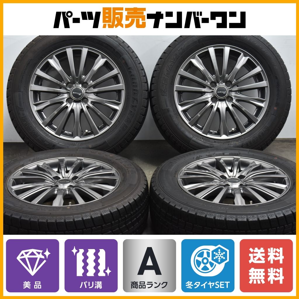 【バリ溝 美品】シビラ 16in 6J +45 PCD100 グッドイヤー アイスナビ7 195/65R16 トヨタ ライズ ダイハツ スバル ロッキー レックス