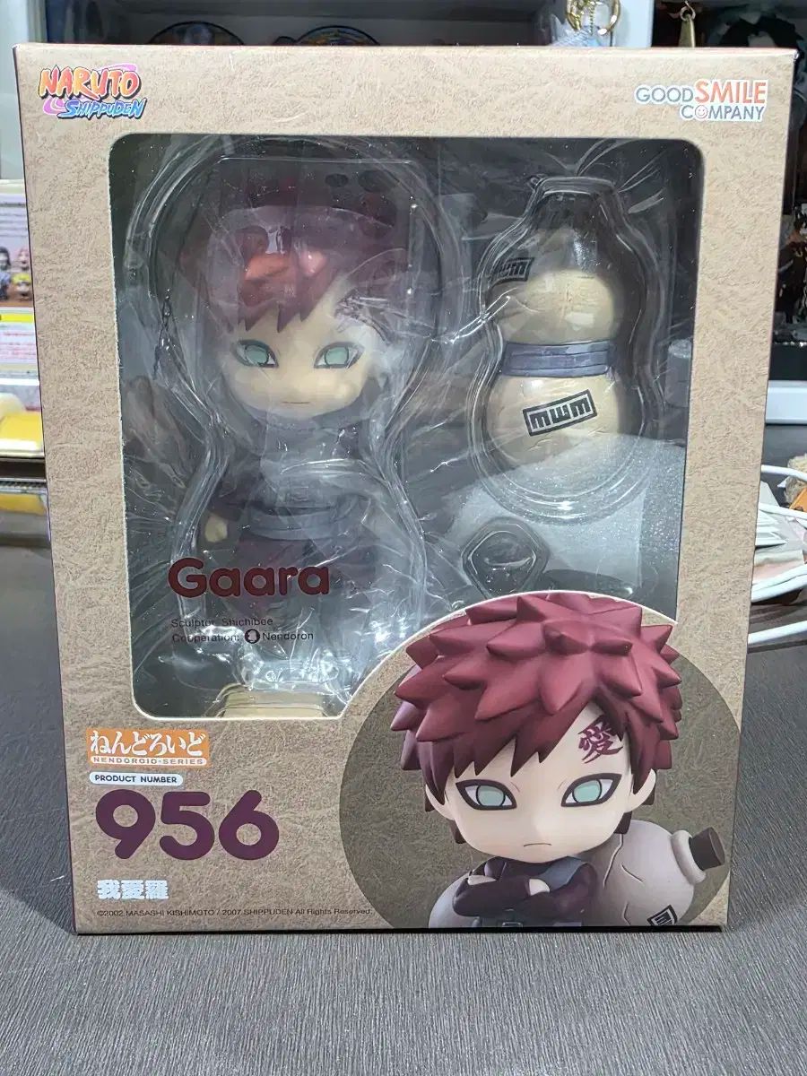 【新品】NARUTO ナルト　我愛羅　ねんどろいど　956 Amazon.co.jp: ねんどろいど NARUTO -ナルト- 疾風伝 我愛羅