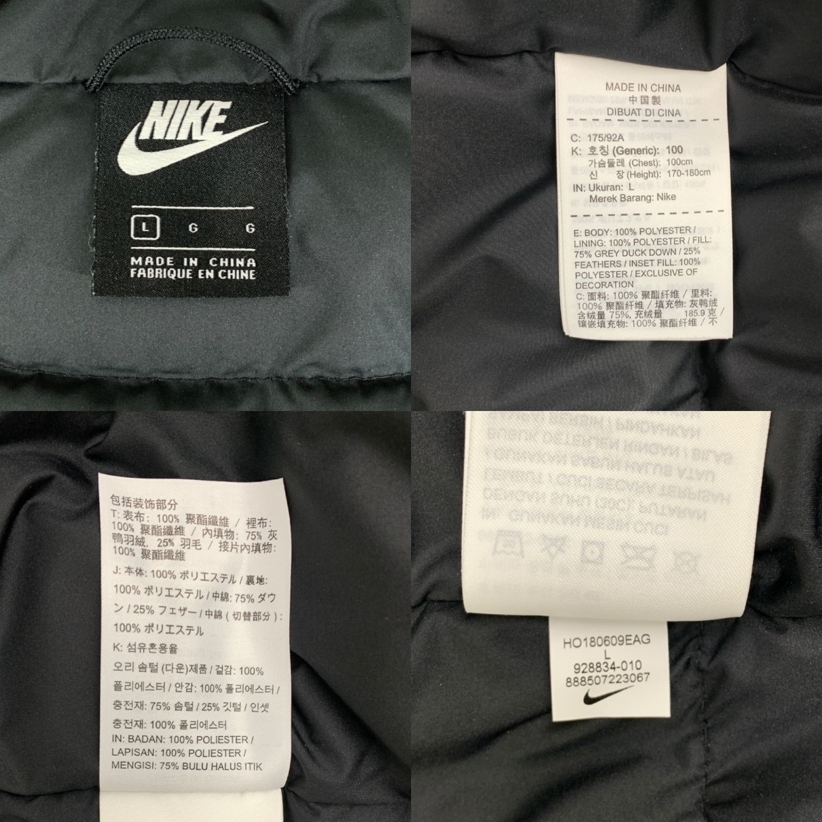 NIKE (ナイキ) ウインドランナーフィルダウンジャケット フーディー 