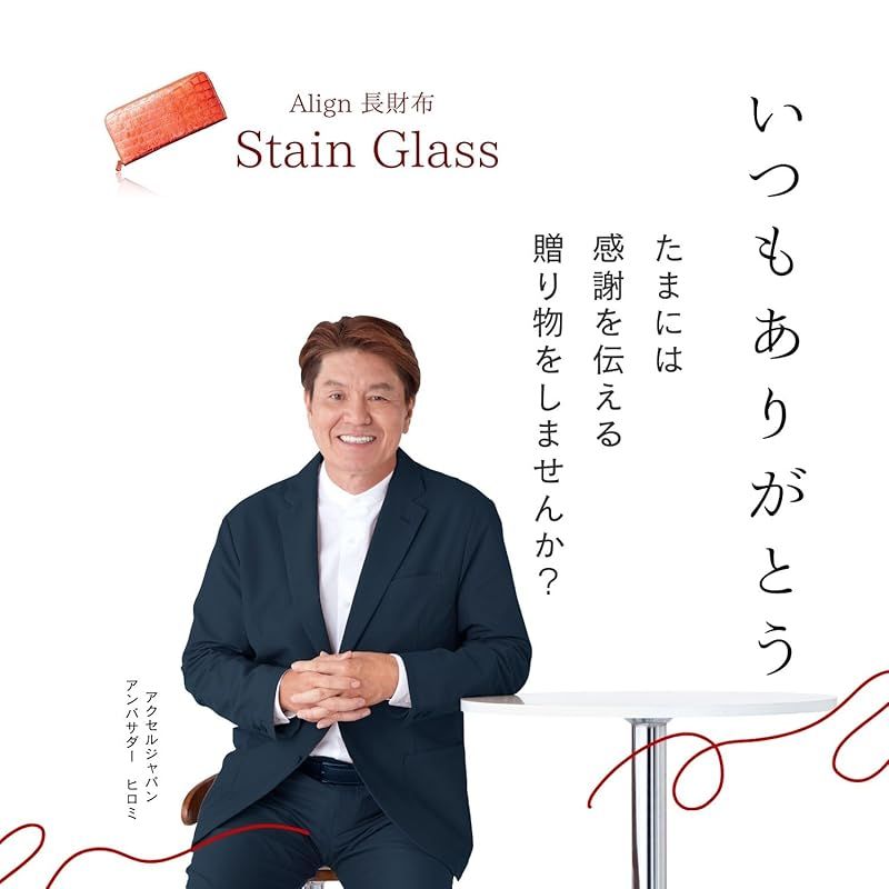新着商品 VOICE