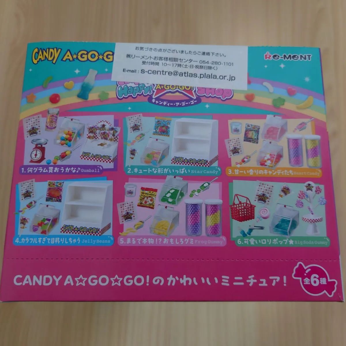 大人買い コンプリート リーメント 食玩 フィギュア ミニチュア Sweety